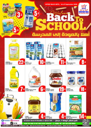 Back To School من افري دي مول